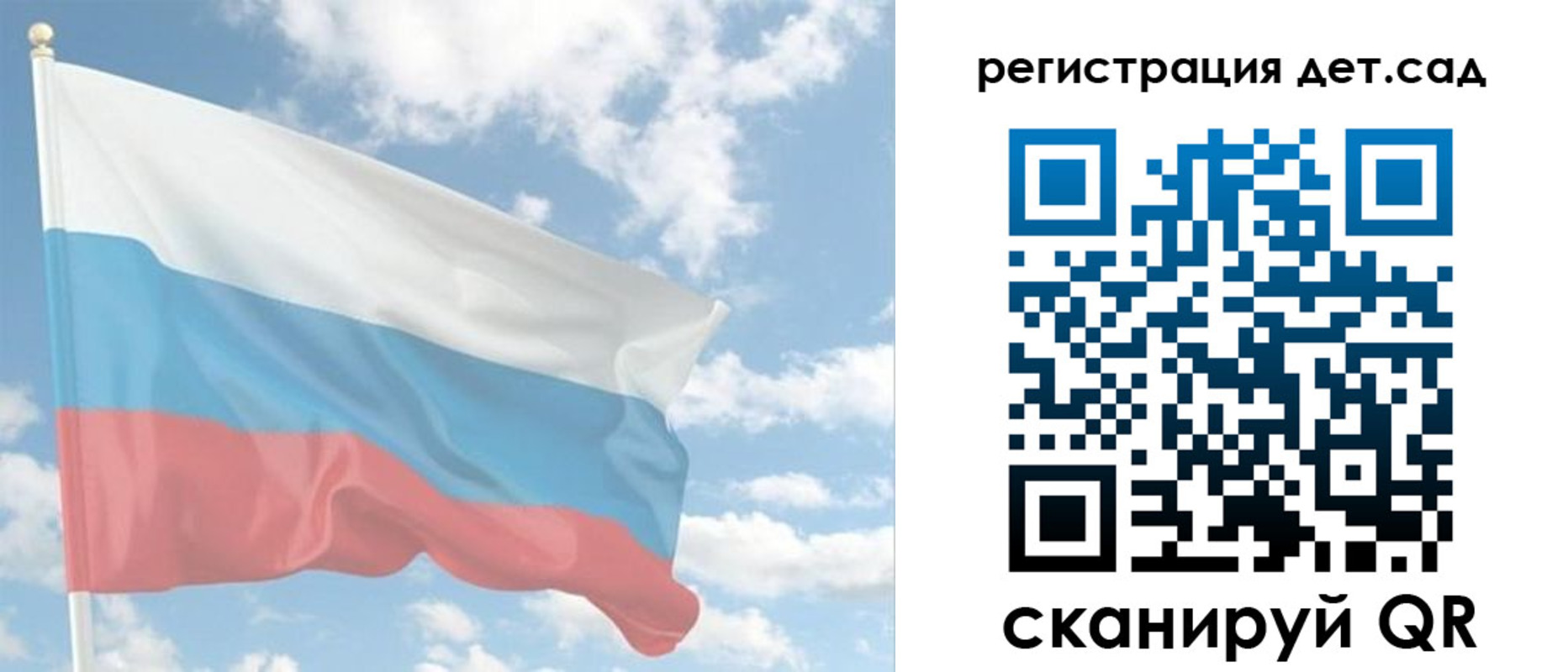 форма 3 в Искитиме