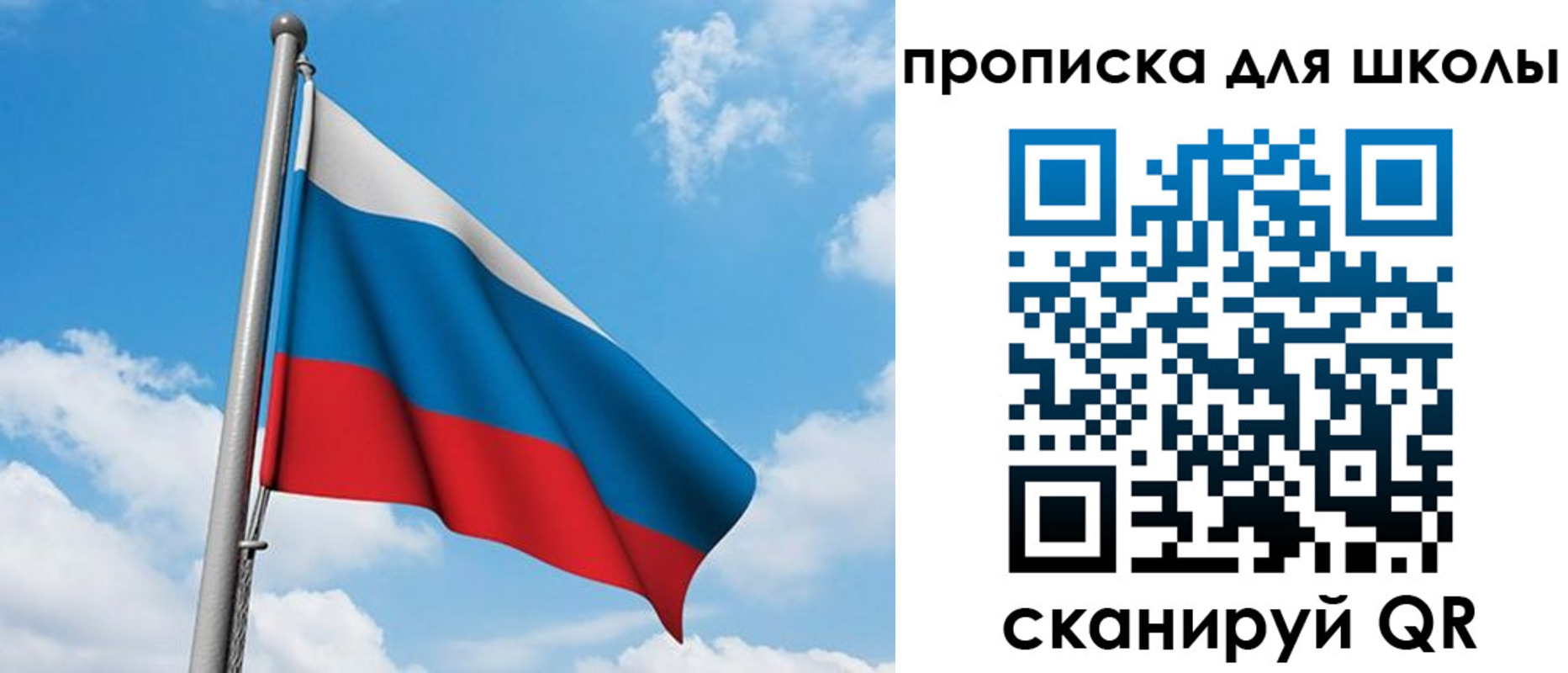 прописка иностранных граждан в Искитиме