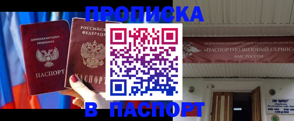 регистрация для школы в Искитиме